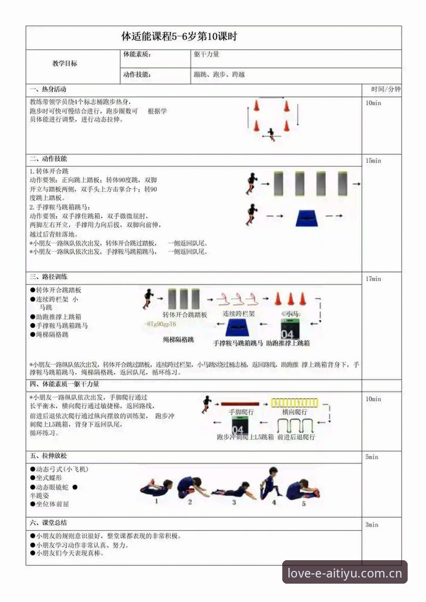 爱体育多元互动 爱体育多元互动实用指南:口碑优平台的核心玩法与数据解析