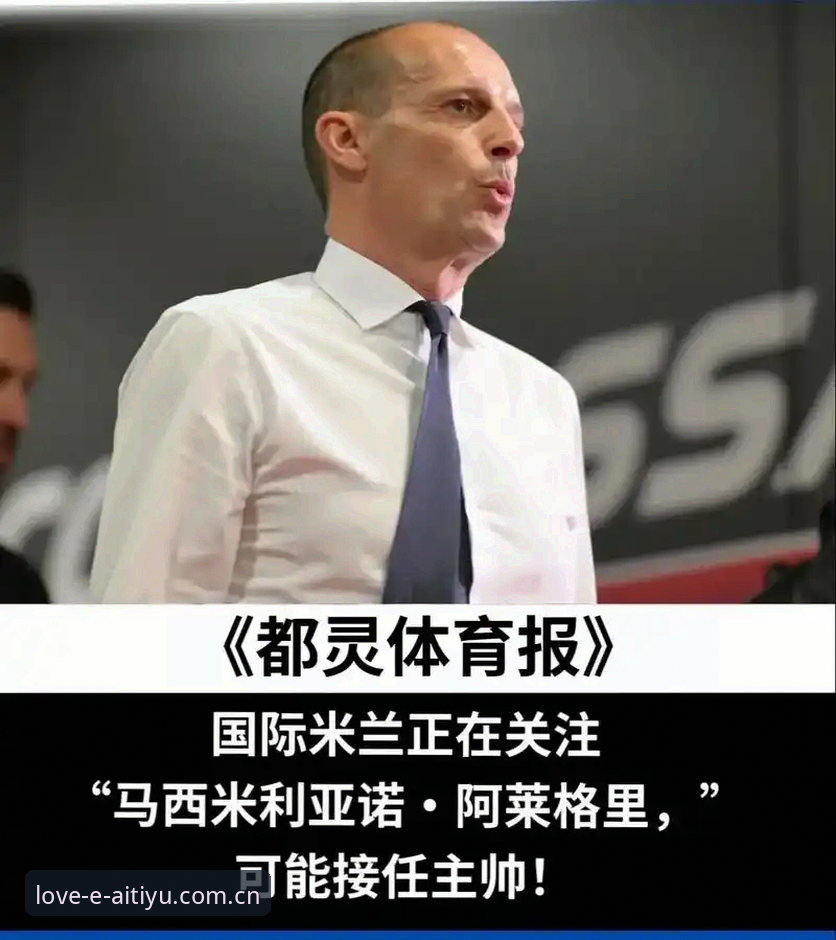 2025/26赛季都灵德比观赛新手教程：从备战到赛场全解析